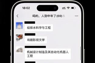 曼市德比中投掷信号弹球迷被指控，以慕尼黑空难嘲讽的球迷已被捕